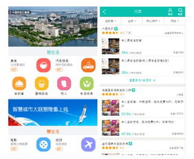 手机订餐网全新上线 餐饮行业的互联网新领地