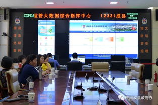 成县 互联网监管 构筑食品药品安全 防护网