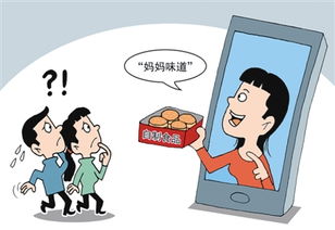 网售食品 让每一顿饭都吃得放心